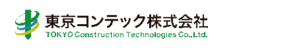 東京コンテック株式会社