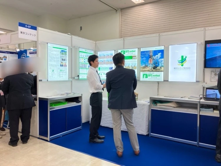 建設技術展2023関東の様子