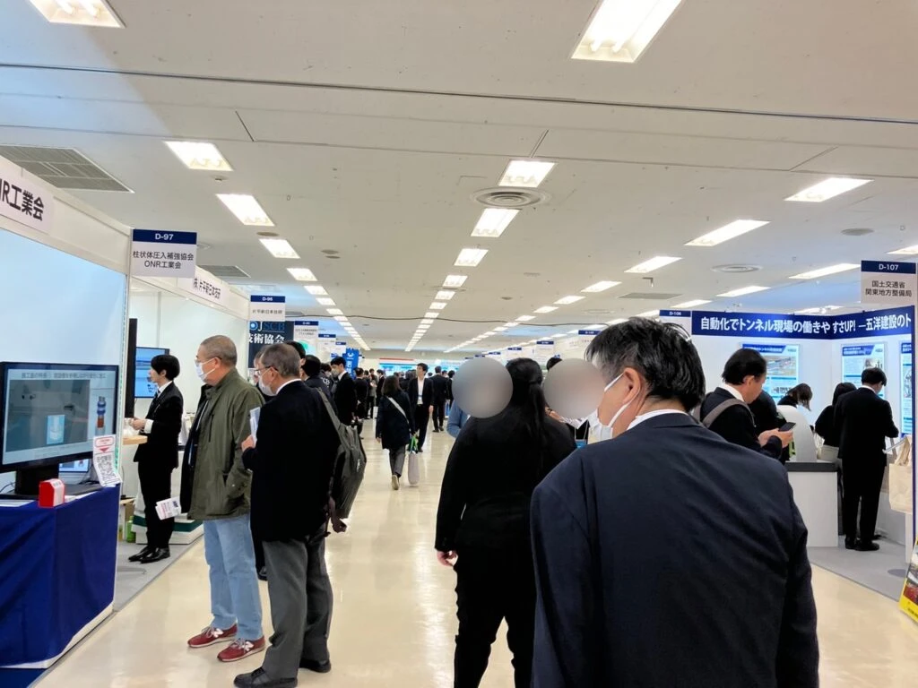 建設技術展2023関東の様子
