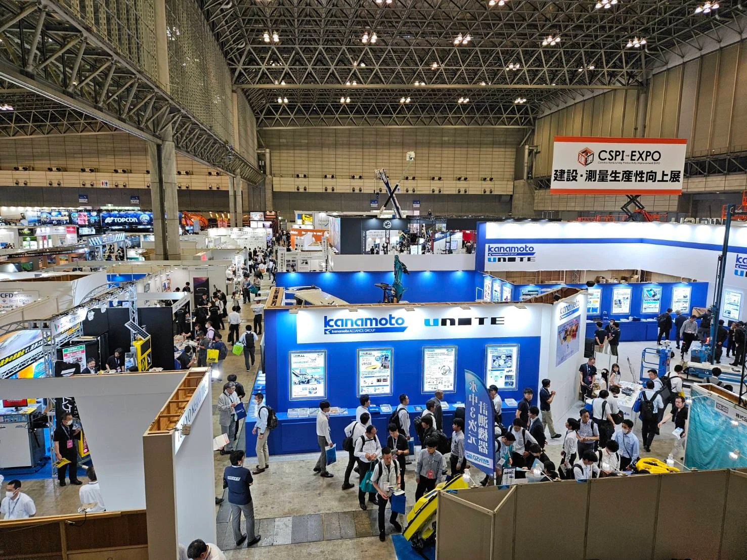 CSPI-EXPO会場