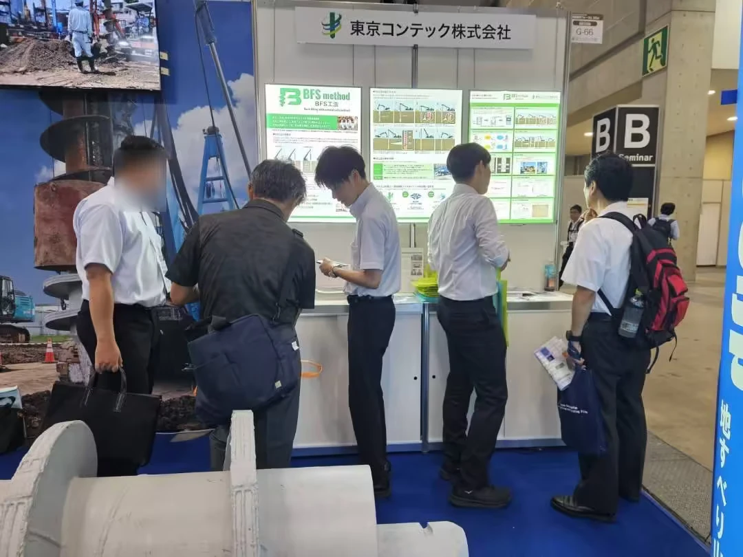 地盤技術フォーラムブースの様子4